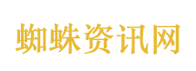 反复造谣迪丽热巴已违法